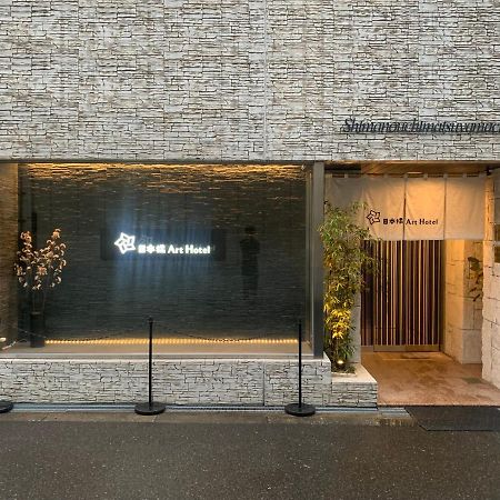 Nippombashi Art Hotel 705 Ósaka Exteriér fotografie