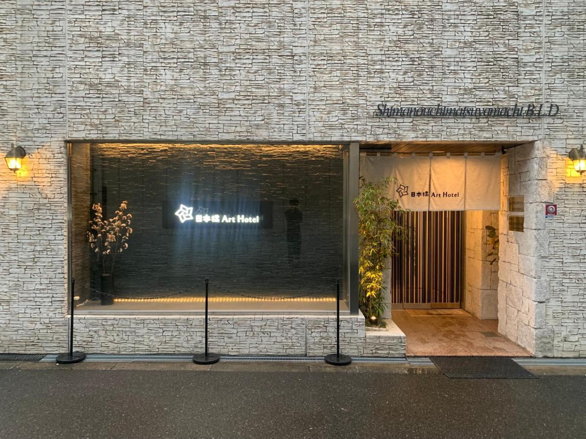 Nippombashi Art Hotel 705 Ósaka Exteriér fotografie
